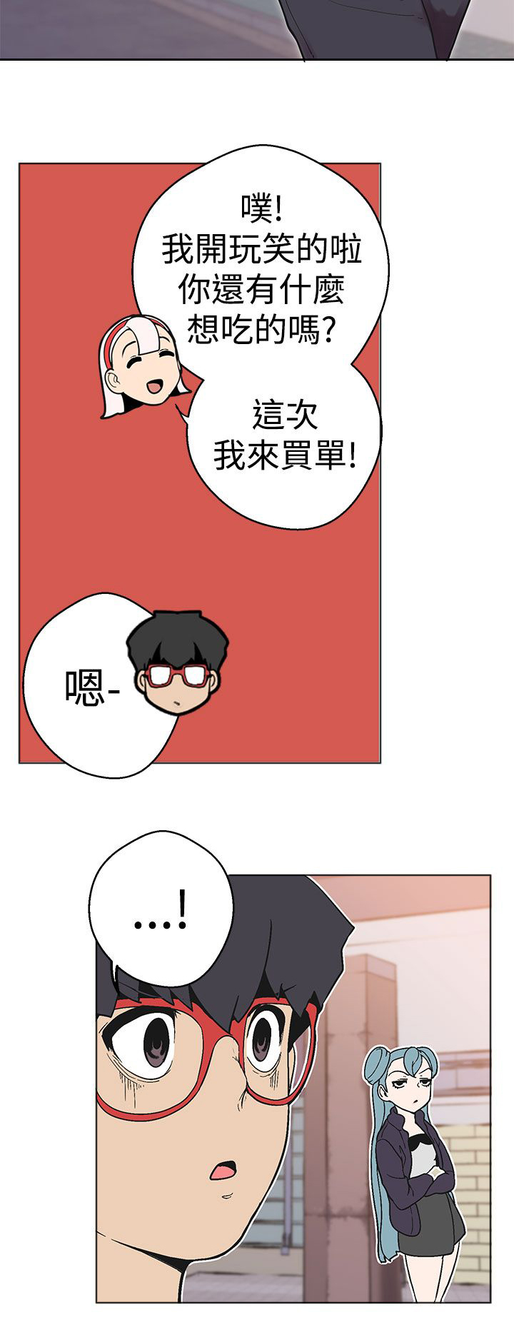 第35章：进一步接触8