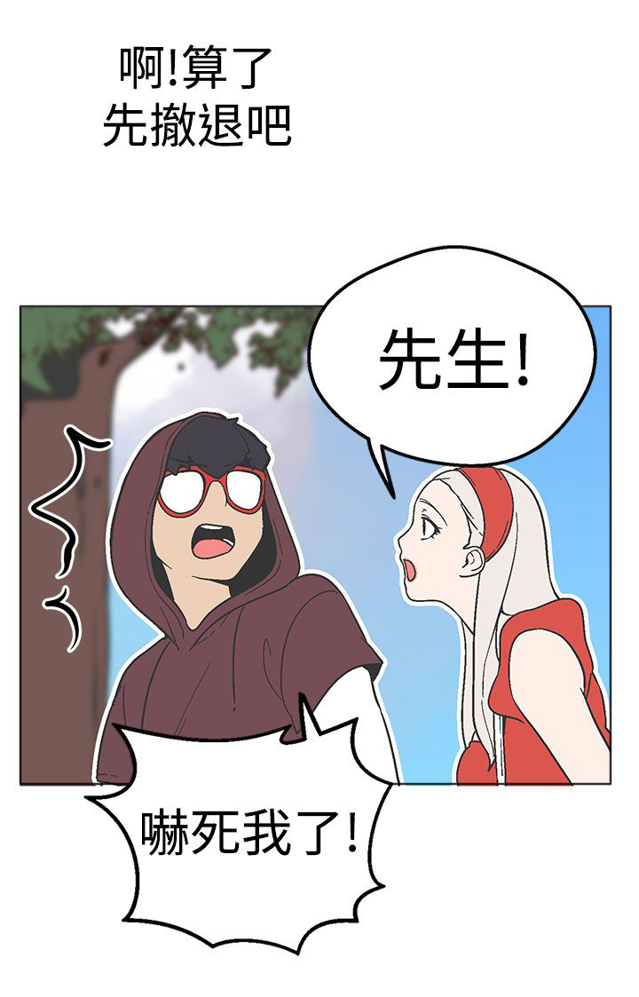 第33章：各自行动13