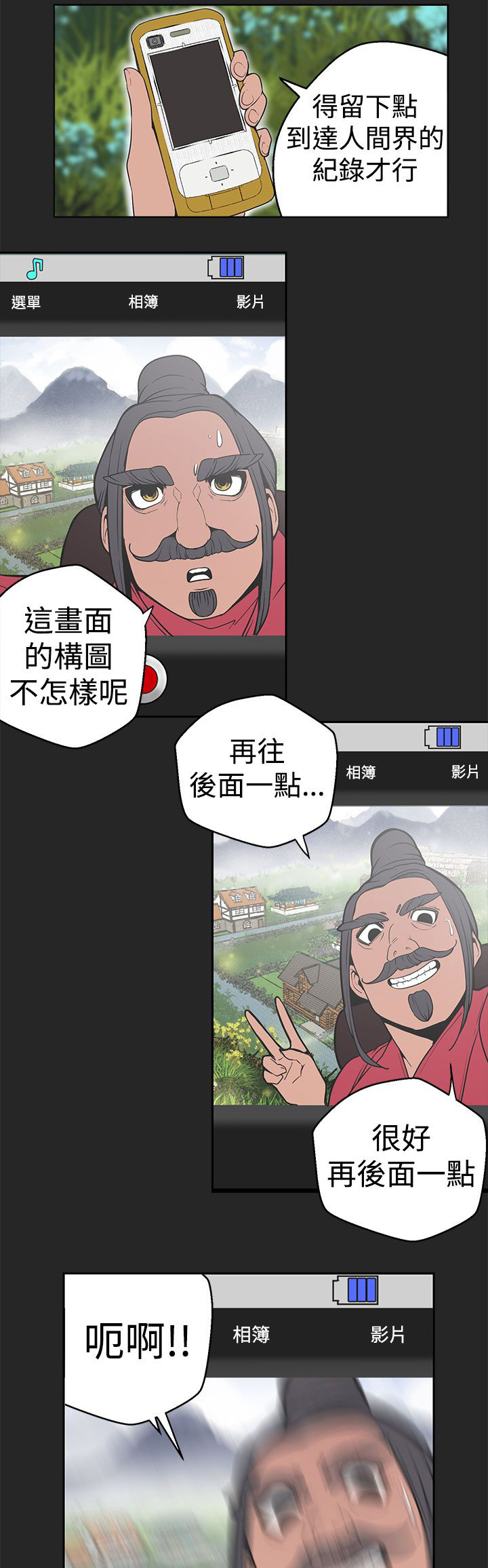 第29章：伊始9