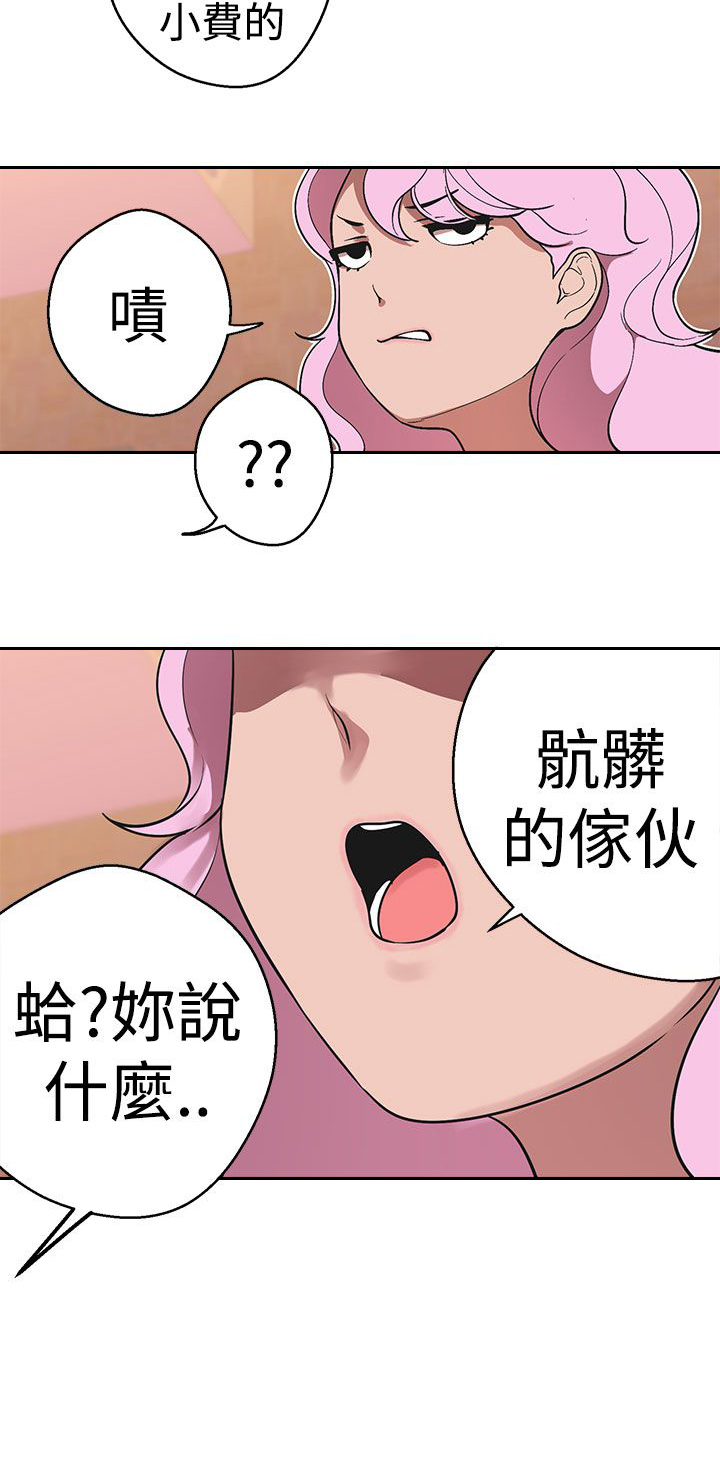 第35章：进一步接触3