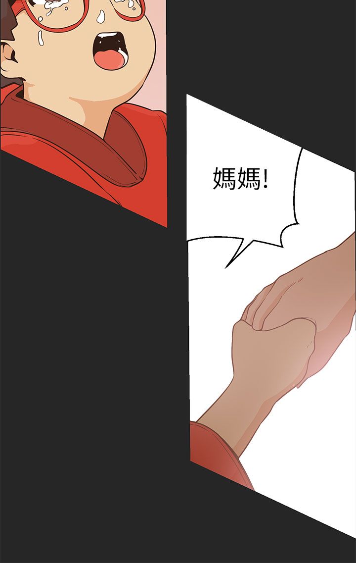 第44章：算计13