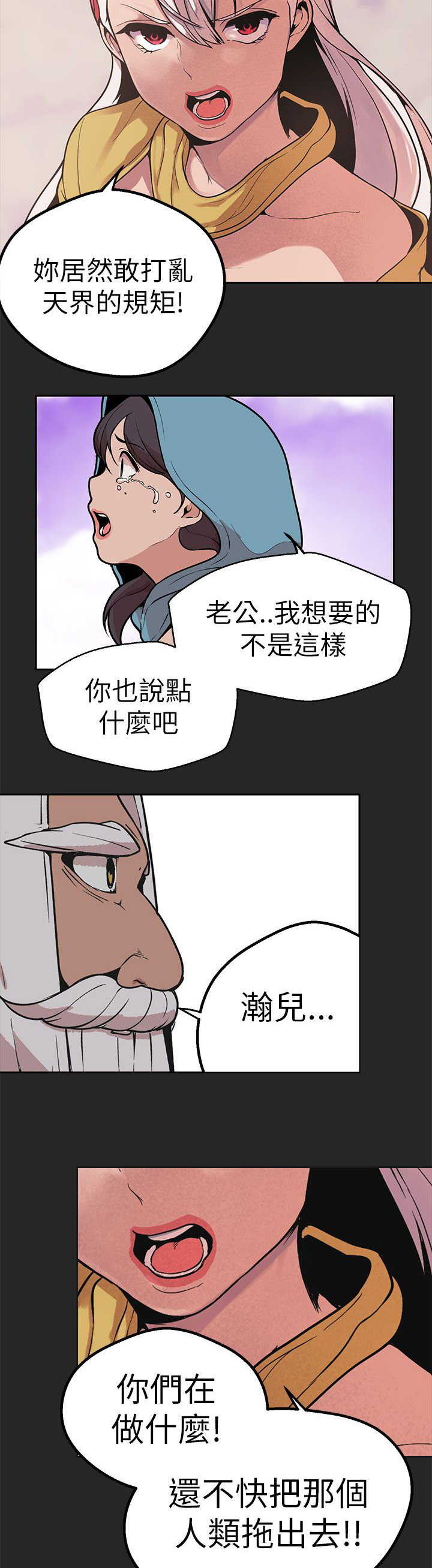 第43章：做过的事16