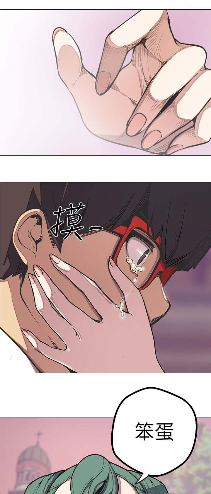 第47章：鼠15