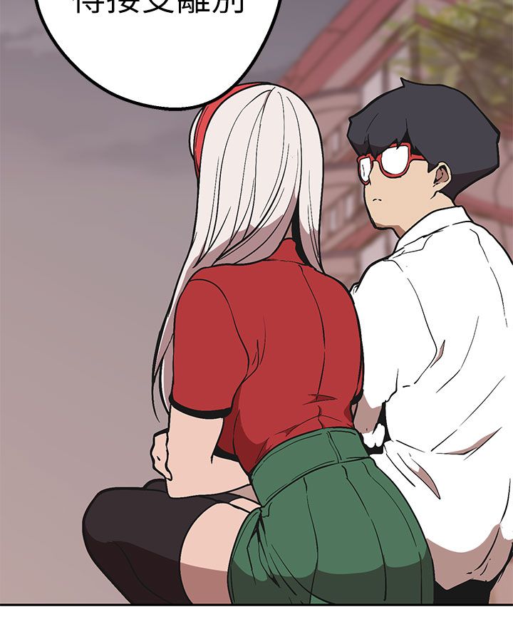 第42章：兜风4