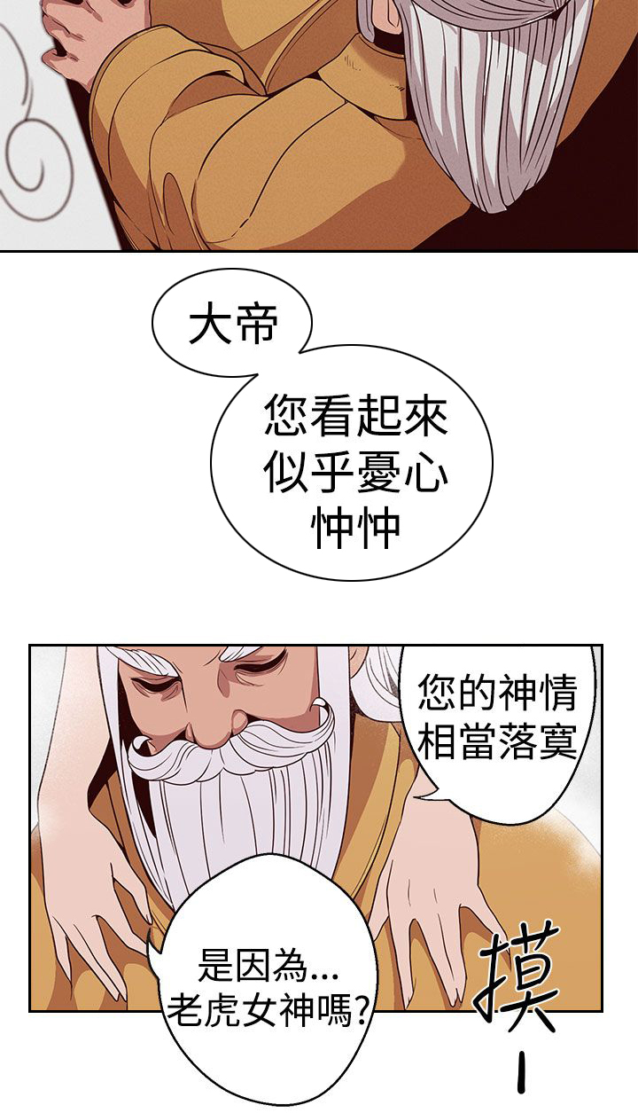 第16章：你在干什么1