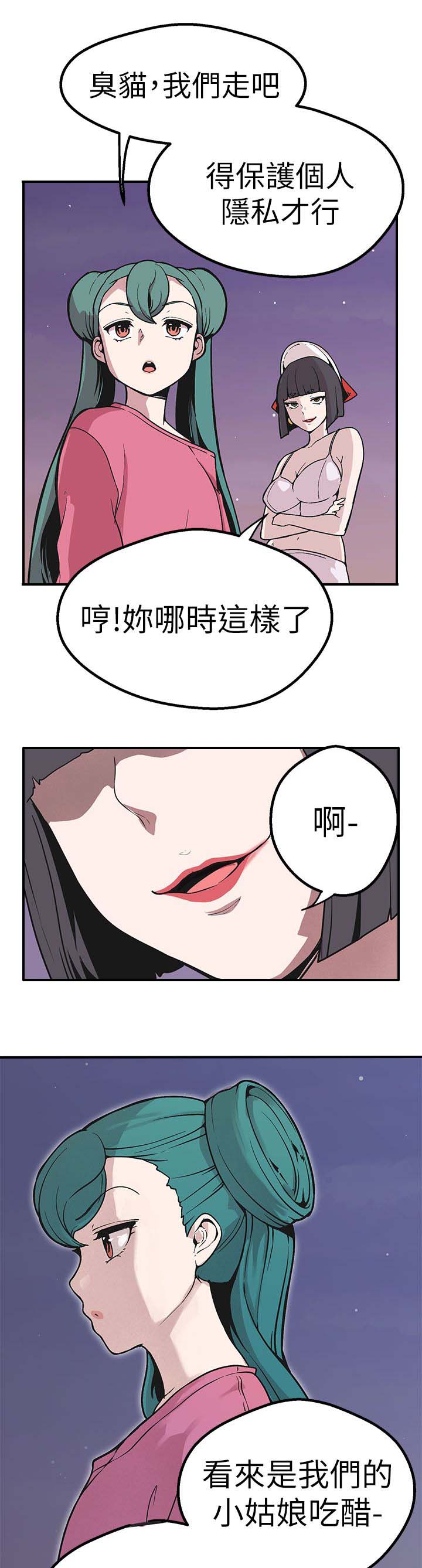 第46章：得逞12