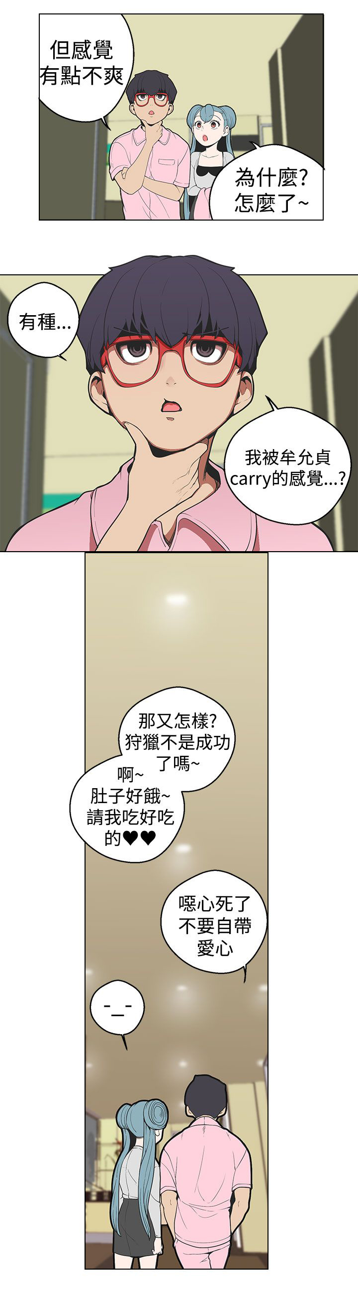 第27章：绝对无法客服的计策8