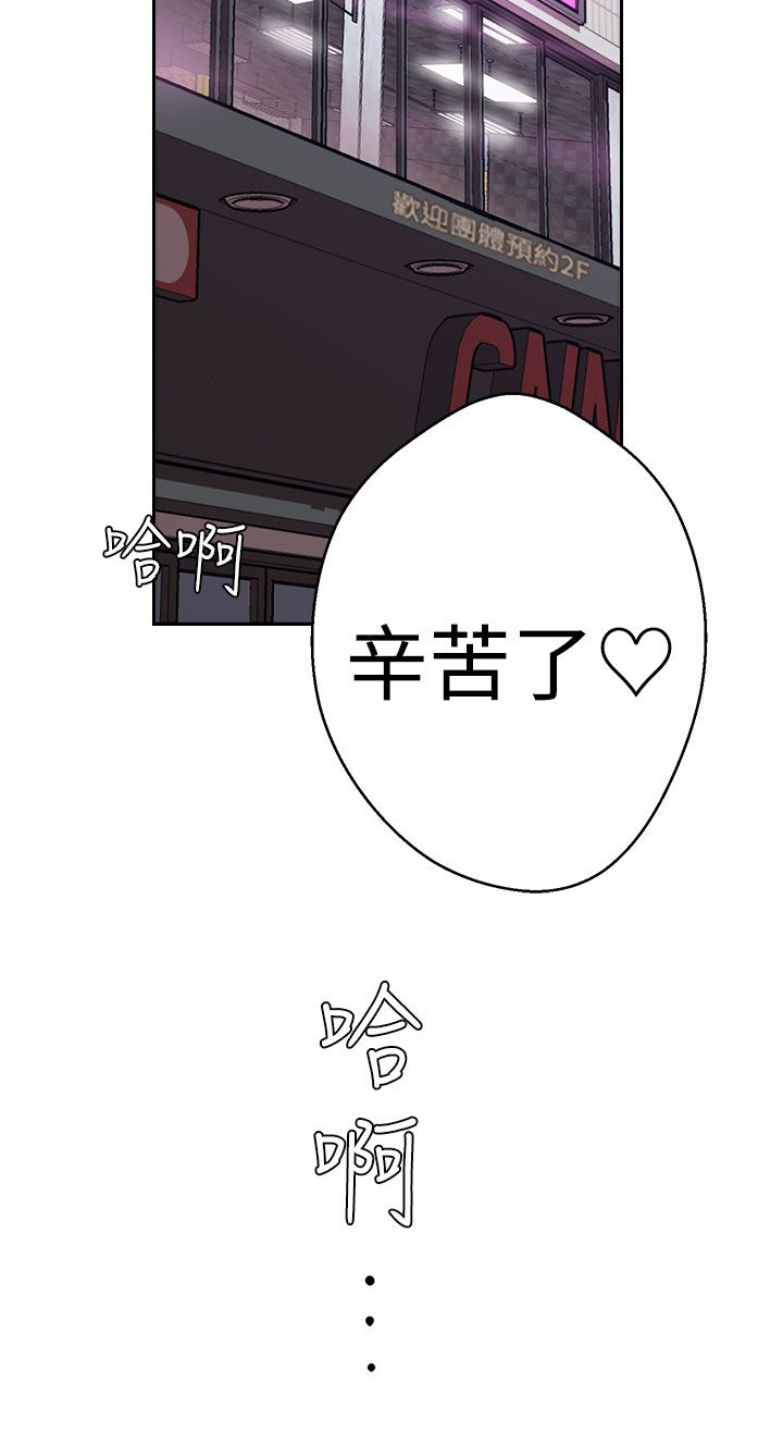 第34章：女神1