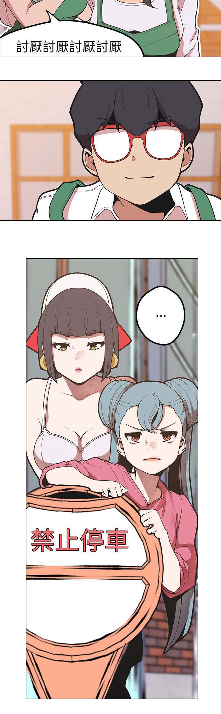 第41章：笑容17
