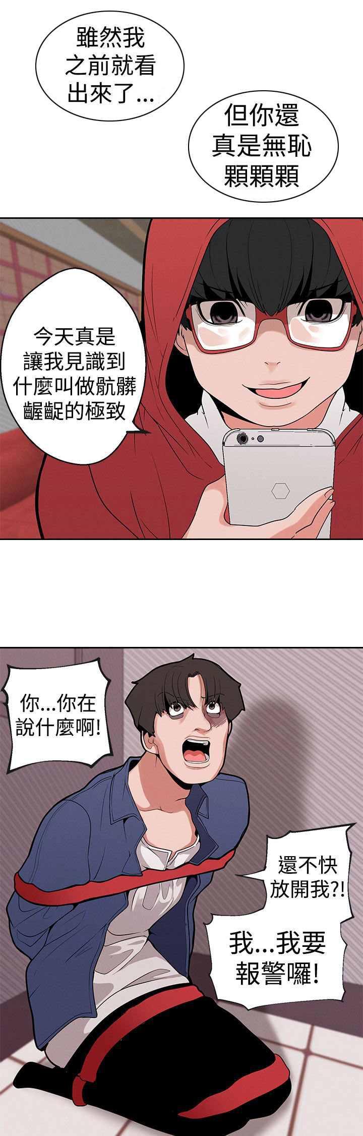 第11章：下一步14
