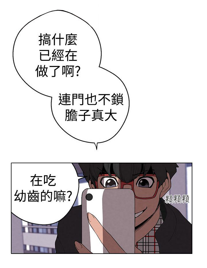 第6章：把柄0