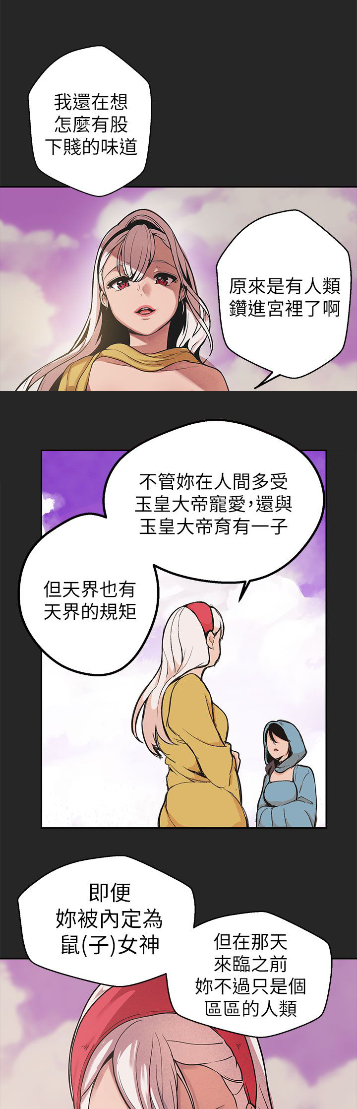 第43章：做过的事15