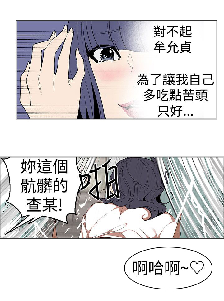 第26章：你们是一伙的1