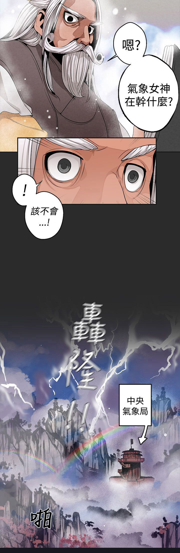 第3章：缘由4