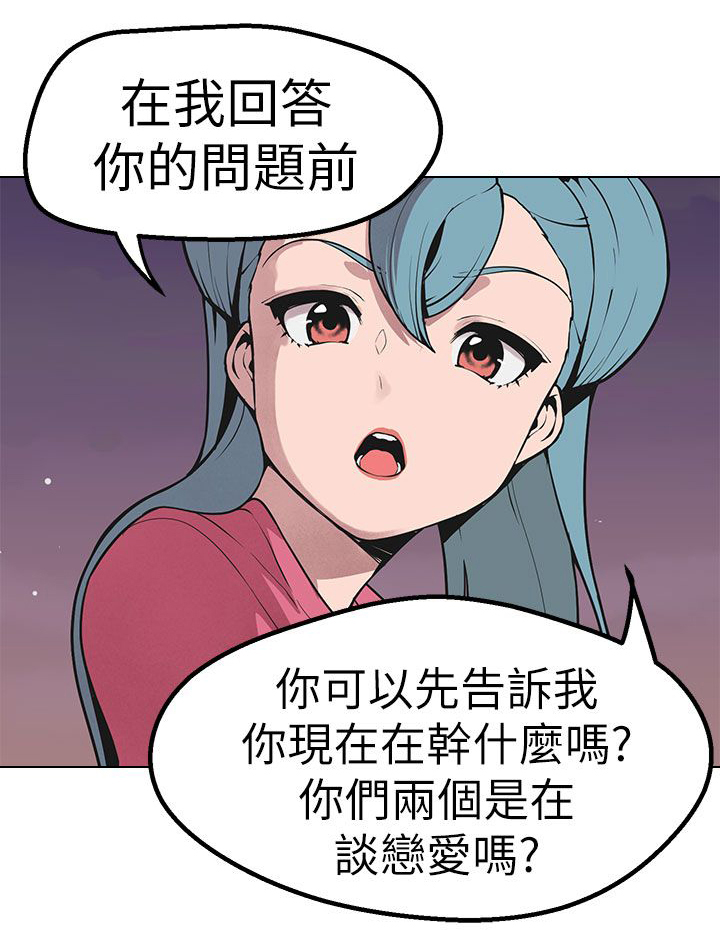 第43章：做过的事0