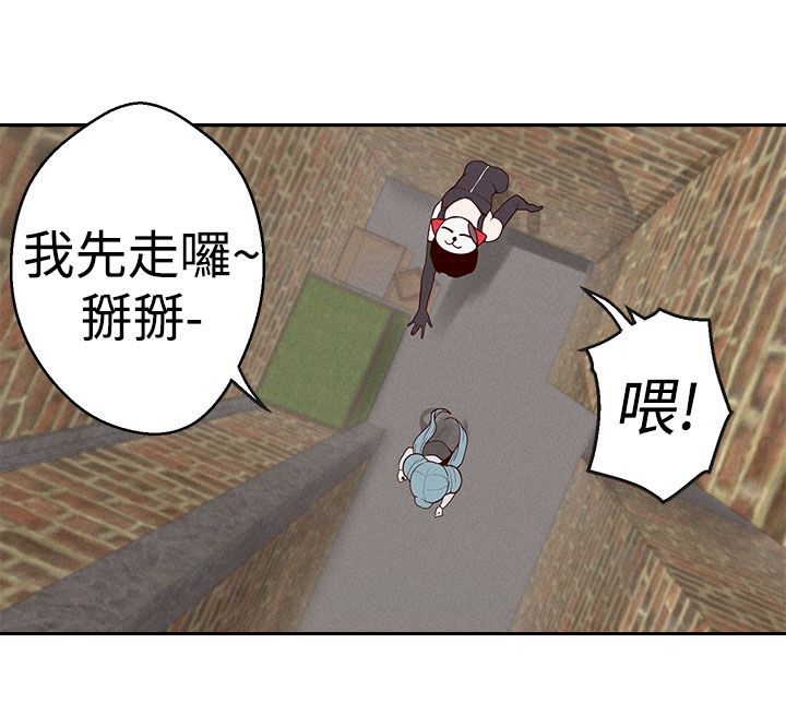 第19章：失策11