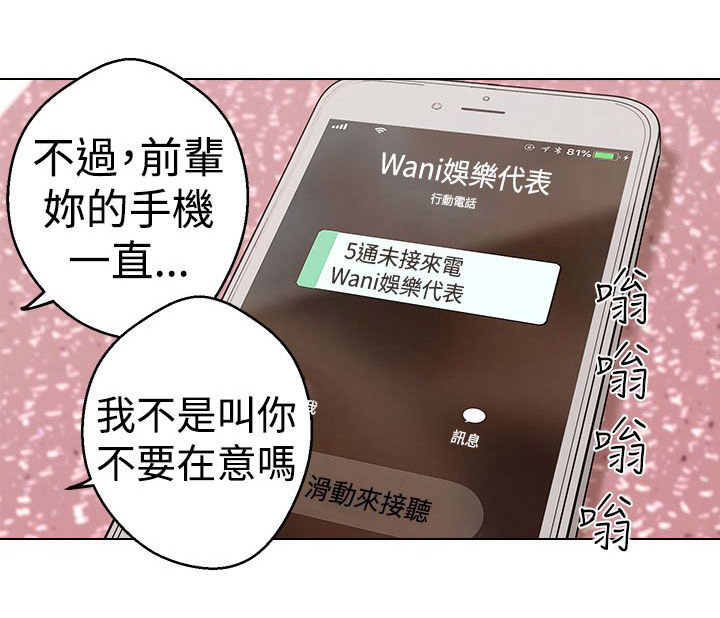 第7章：见一面0