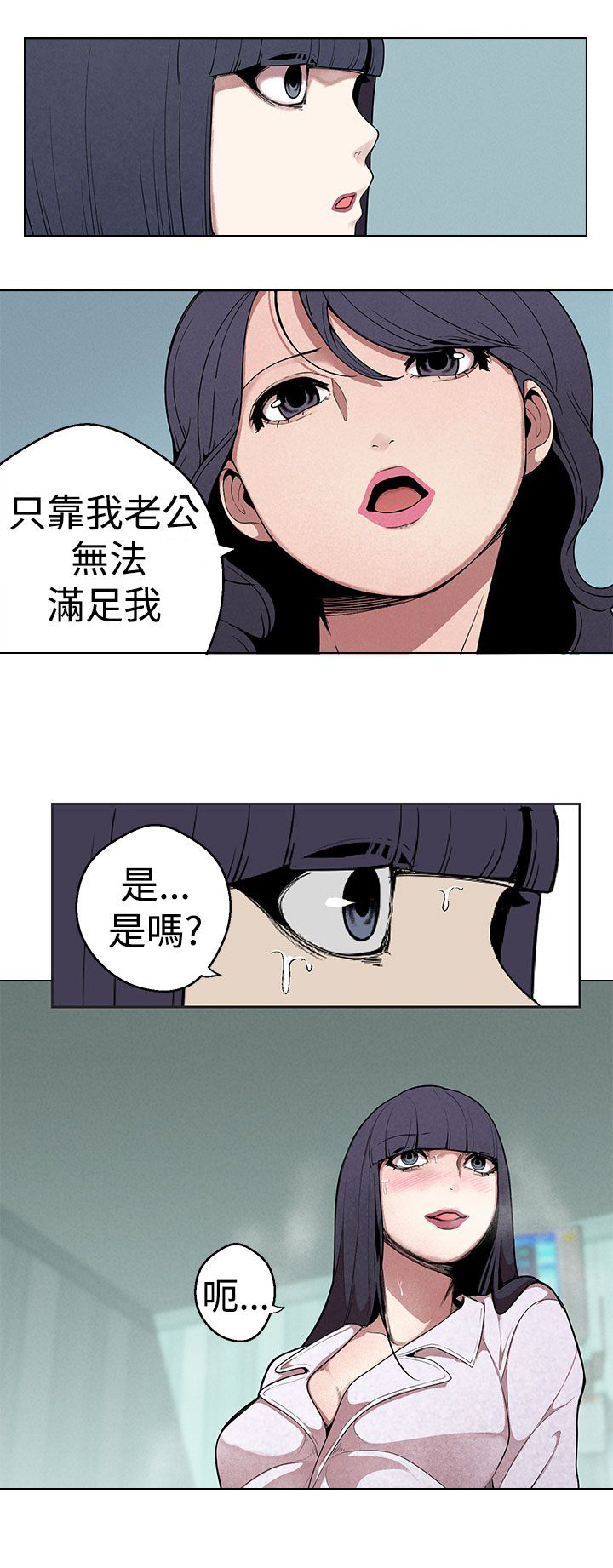 第24章：计策17