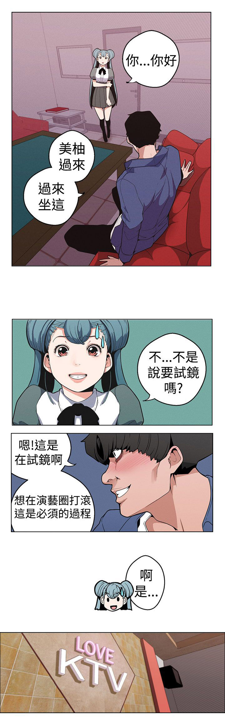 第11章：下一步0