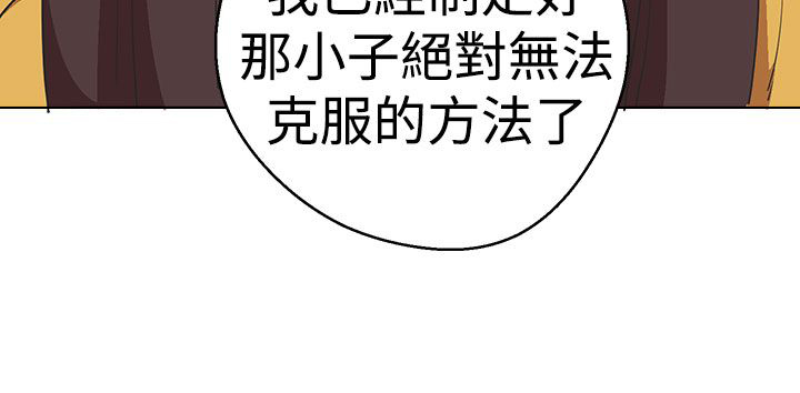 第27章：绝对无法客服的计策15