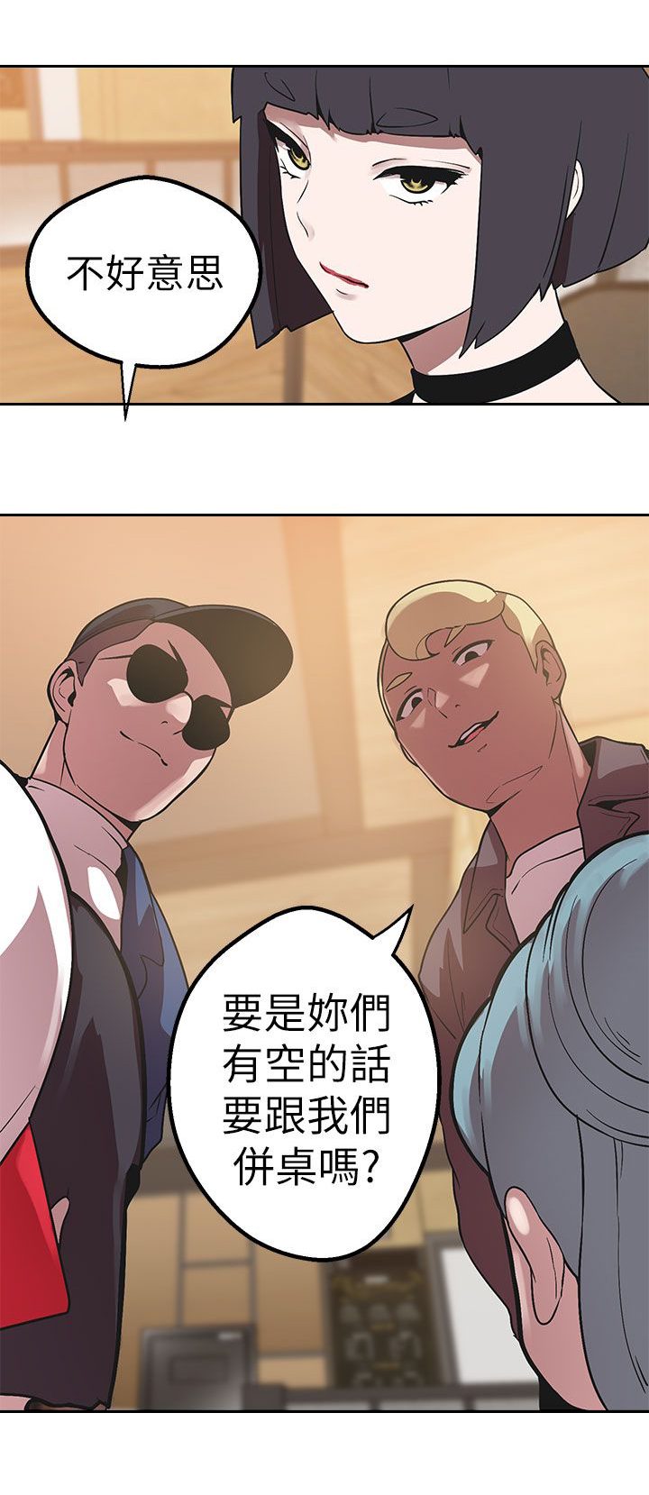 第40章：跨不过的难关16