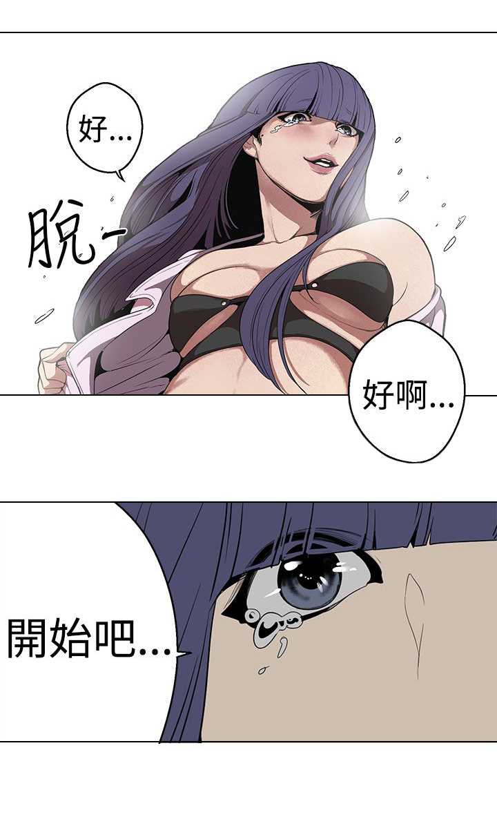第26章：你们是一伙的4