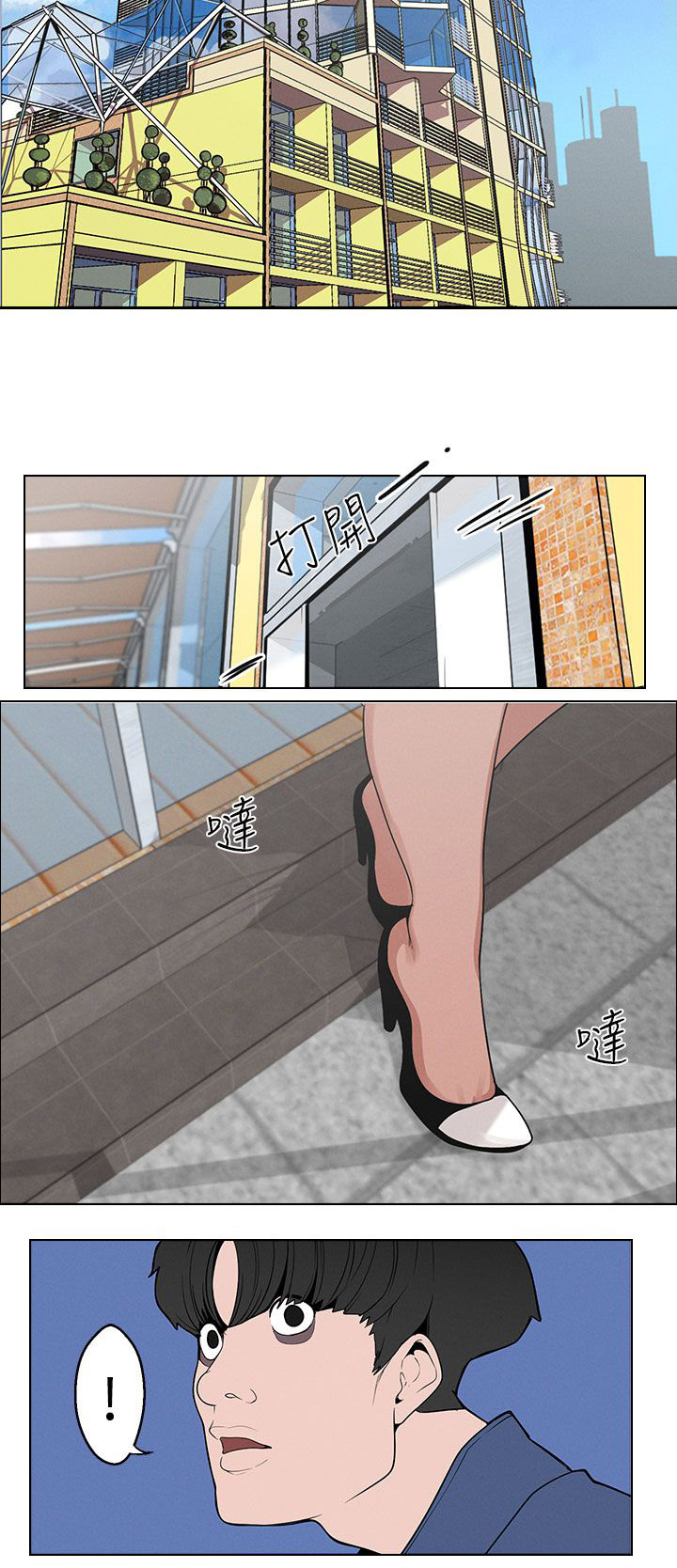 第12章：行程5