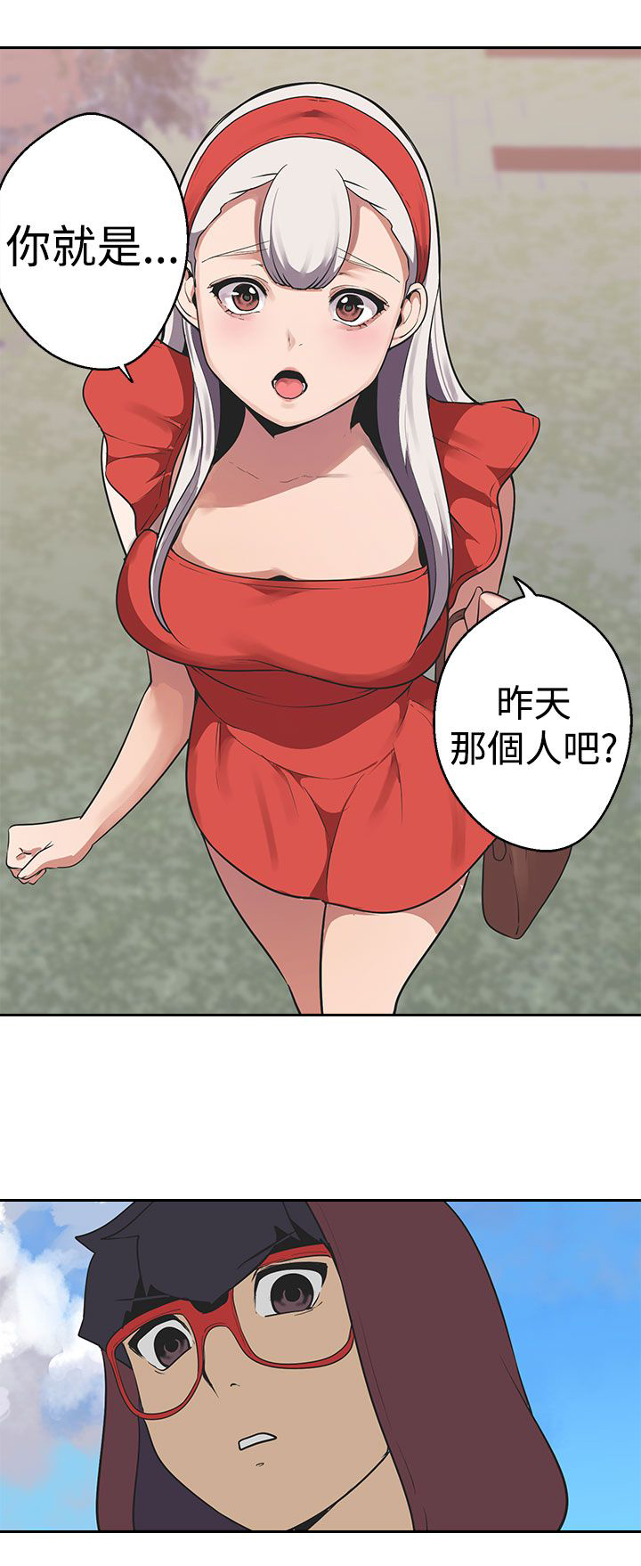 第33章：各自行动14