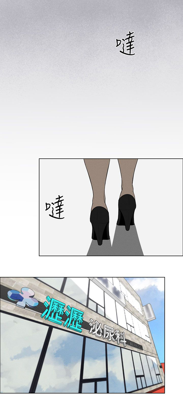 第24章：计策12