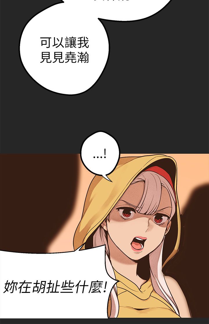 第45章：梦醒2