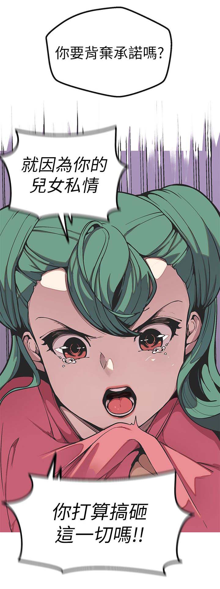 第47章：鼠12