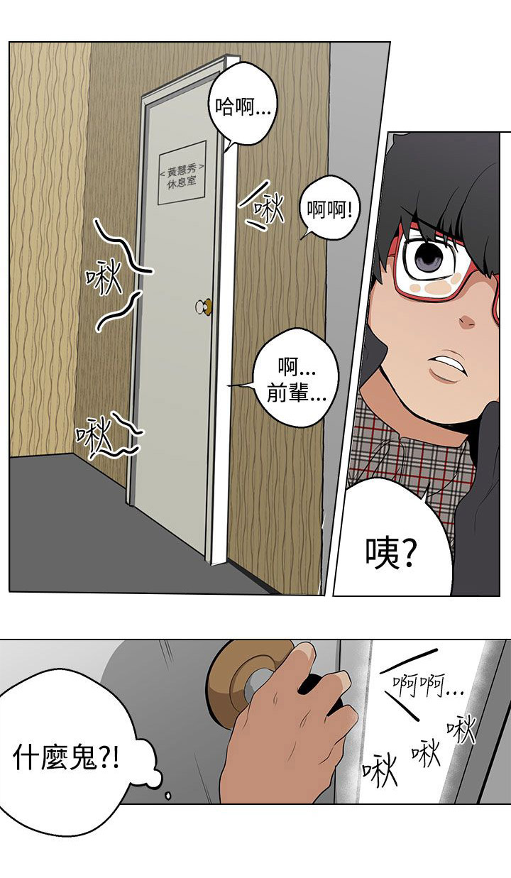 第5章：行动17
