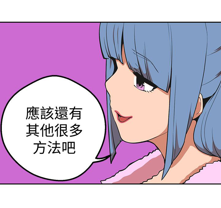 第37章：兔11