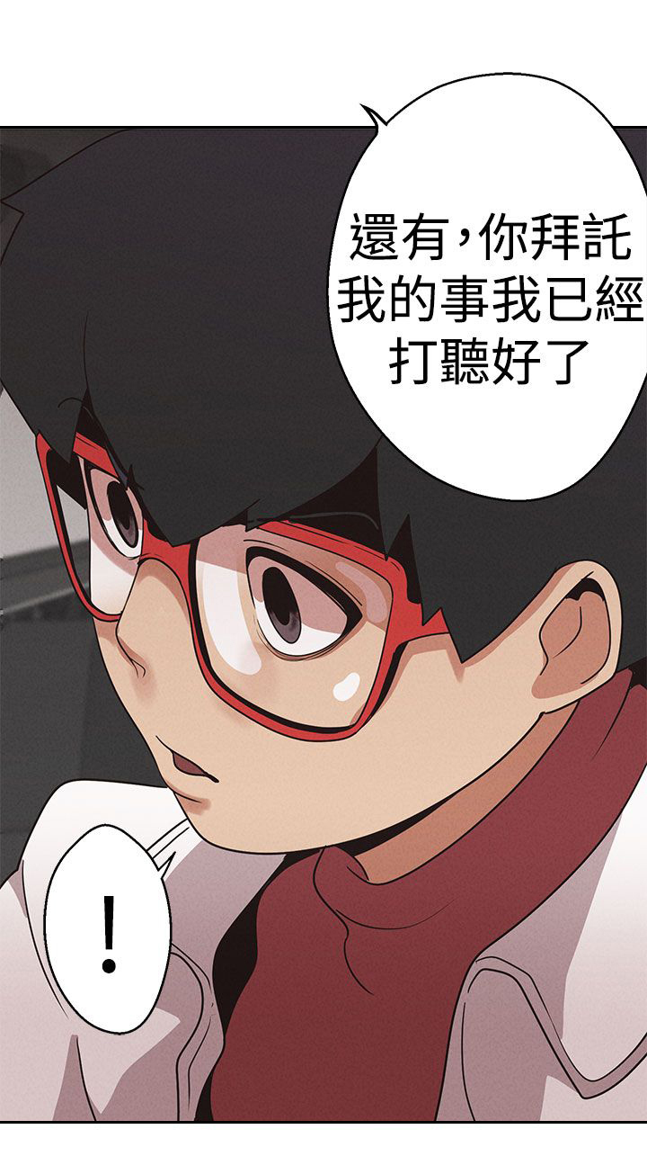 第17章：打听好了16