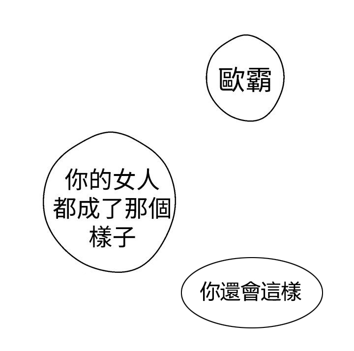 第17章：打听好了1