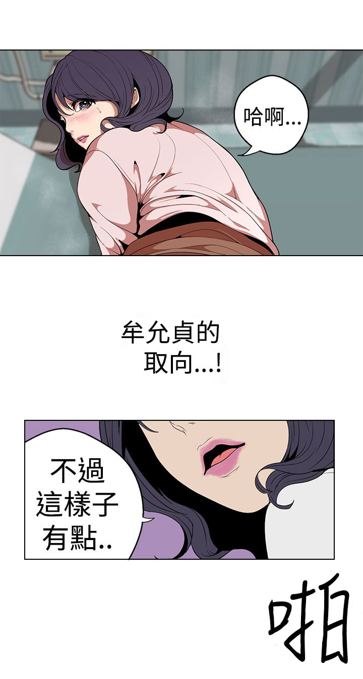 第26章：你们是一伙的0