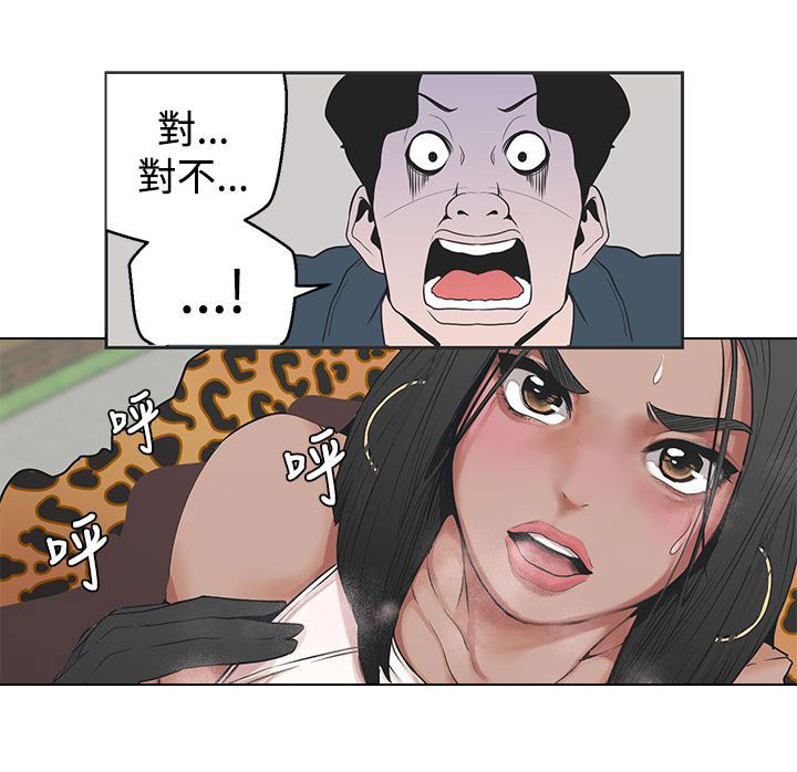 第4章：黄慧秀7