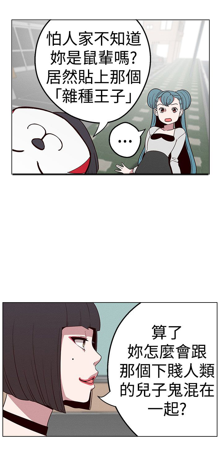 第18章：猫女神下凡7