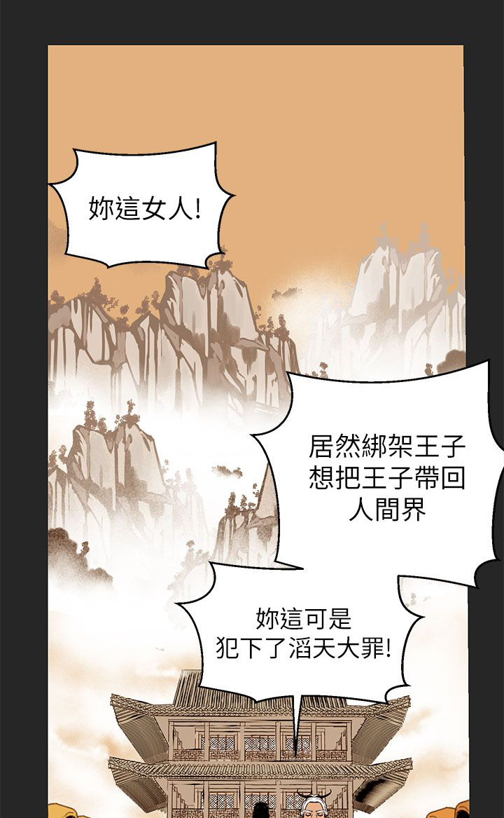 第45章：梦醒0