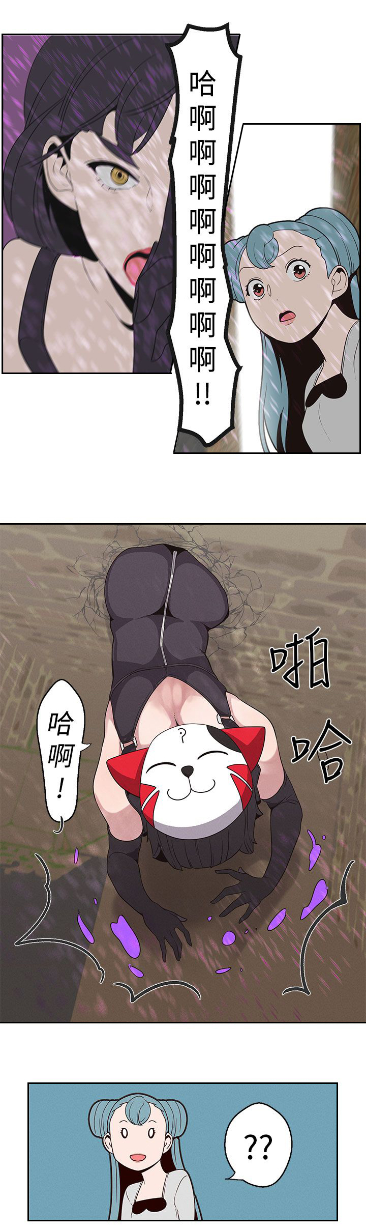 第19章：失策9
