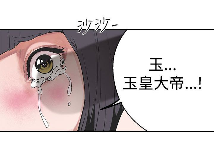 第29章：伊始1