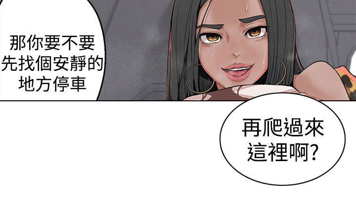 第4章：黄慧秀14