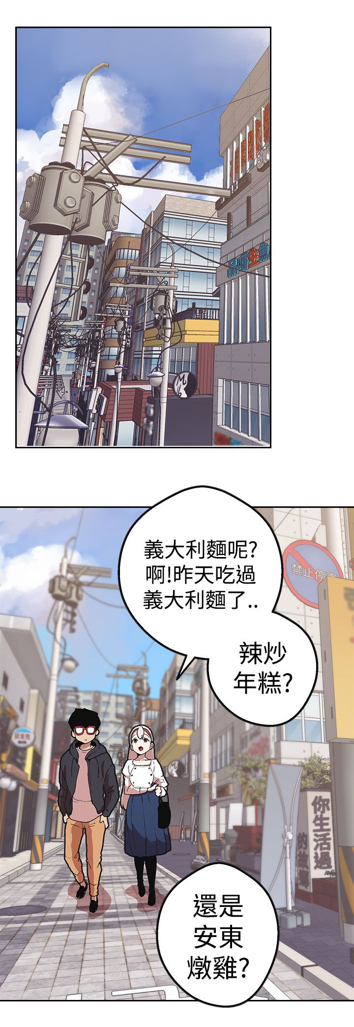 第38章：变化12