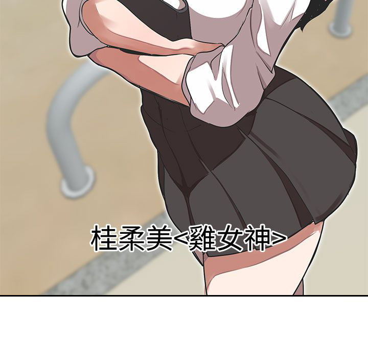 第31章：从一开始就输了16
