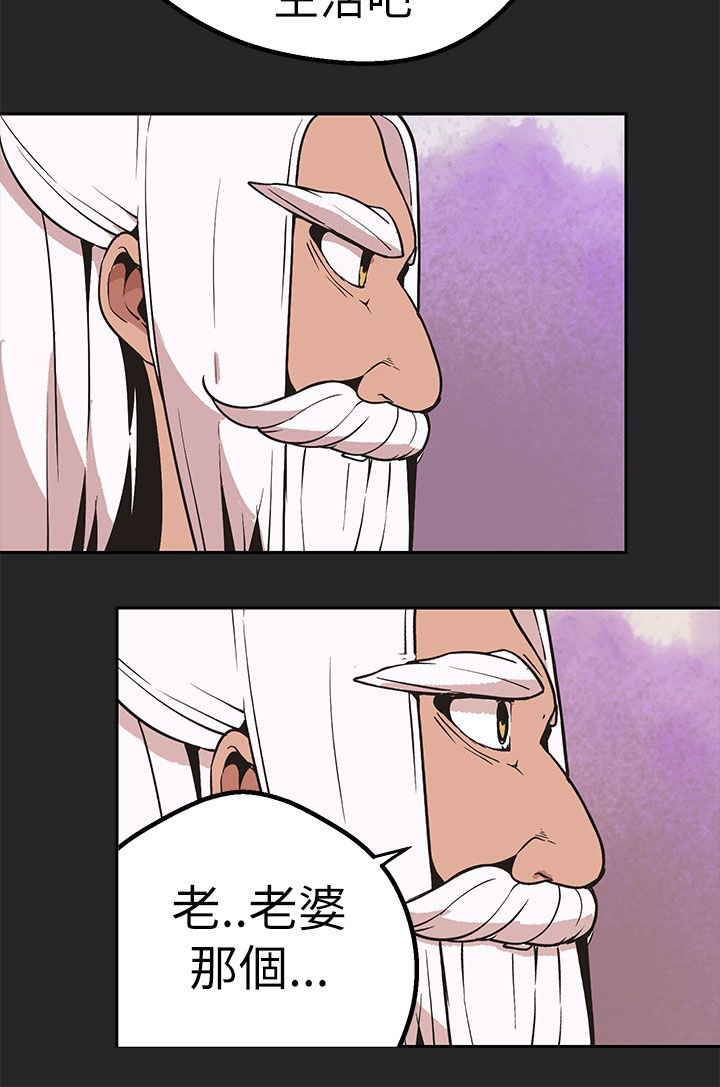 第43章：做过的事14