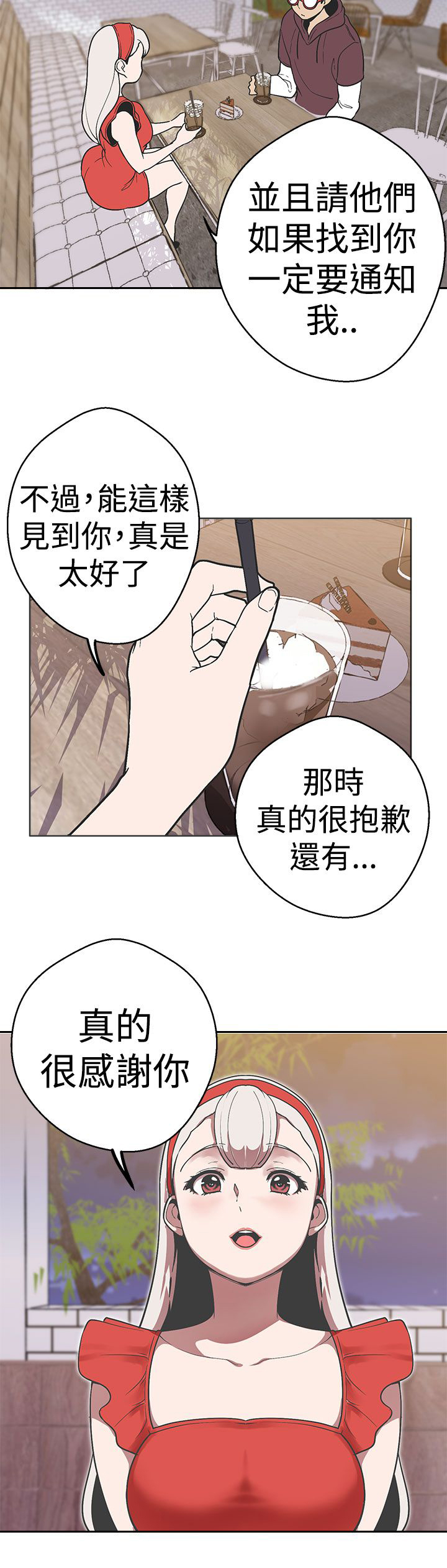 第34章：女神15