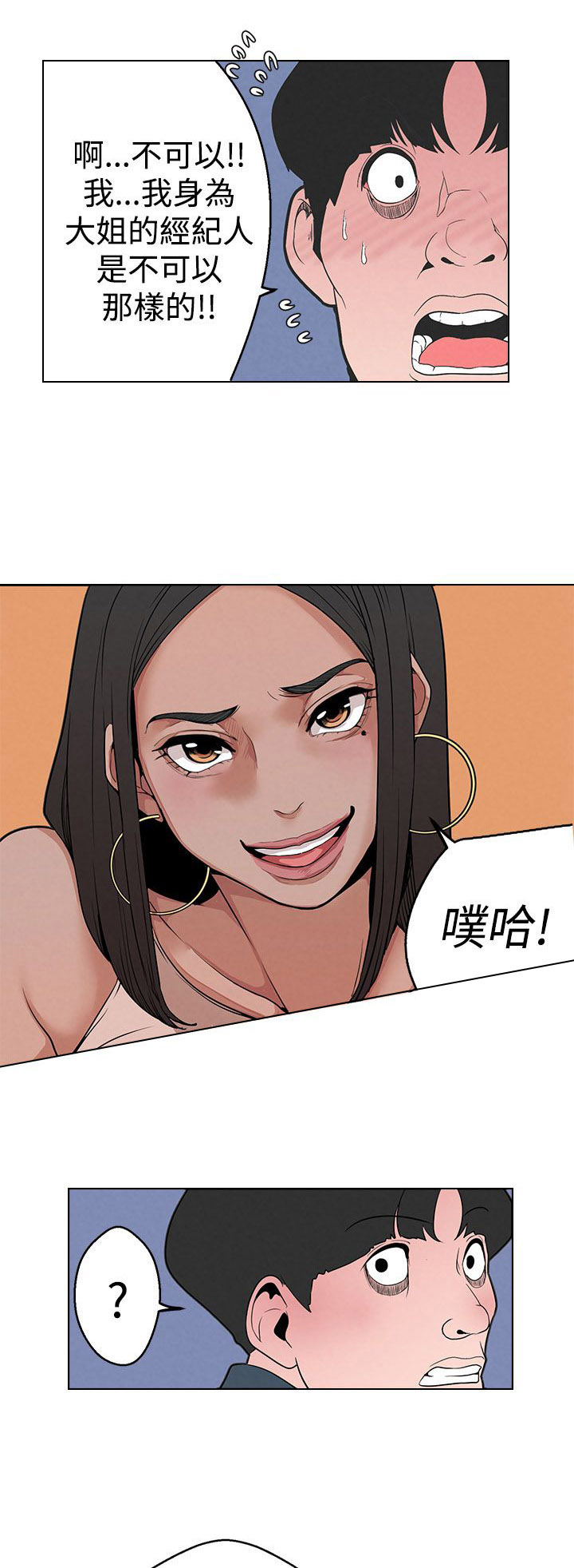 第5章：行动0