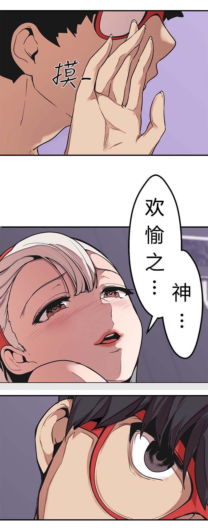 第46章：得逞20