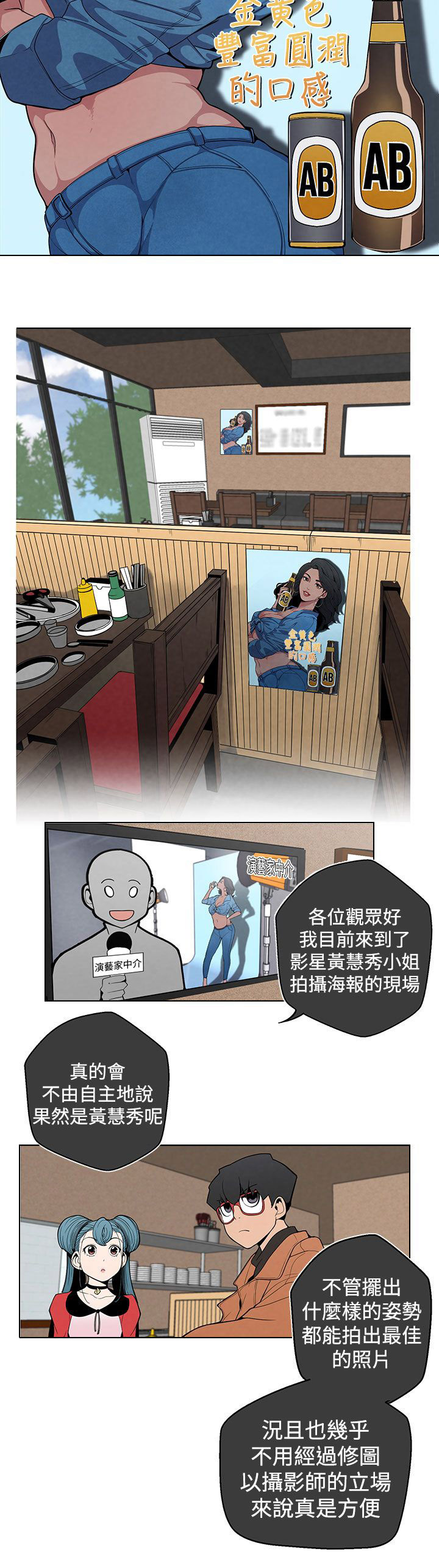 第6章：把柄13