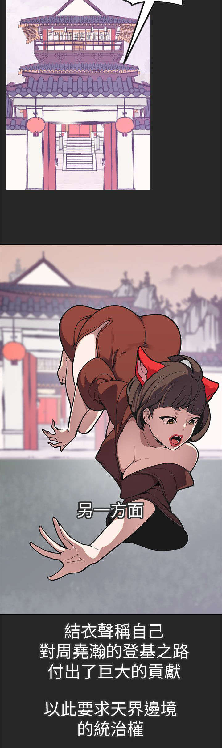第48章：结局20